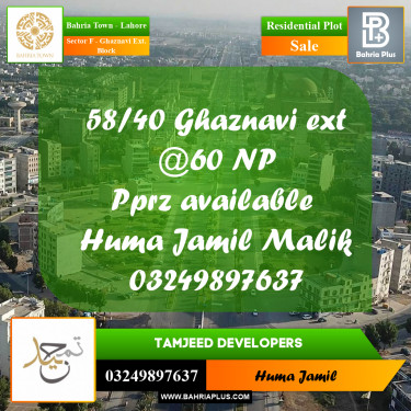 5 Marla Residential Plot for Sale in Sector F - Ghaznavi Ext. Block -  Bahria Town, Lahore - (BP-335843)