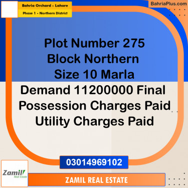 10 Marla Residential Plot for Sale in Phase 1 - Northern District -  Bahria Orchard, Lahore - (BP-335879)