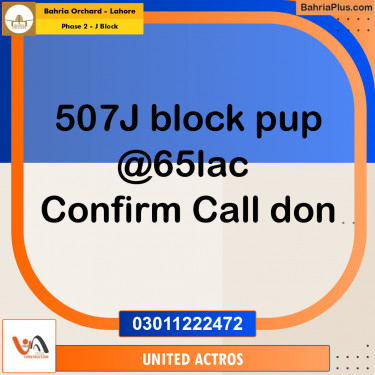 8 Marla Residential Plot for Sale in Phase 2 - J Block -  Bahria Orchard, Lahore - (BP-335888)