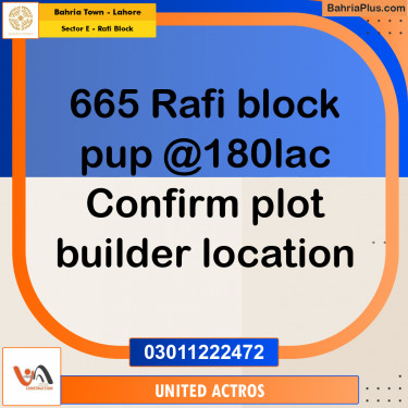 10 Marla Residential Plot for Sale in Sector E - Rafi Block -  Bahria Town, Lahore - (BP-335891)