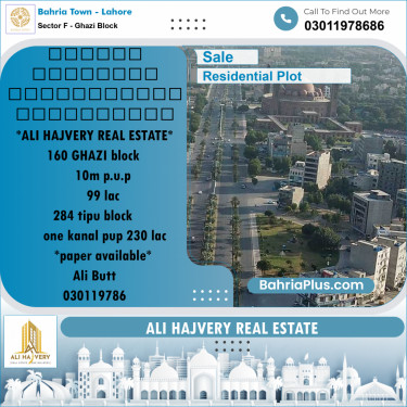 10 Marla Residential Plot for Sale in Sector F - Ghazi Block -  Bahria Town, Lahore - (BP-335897)