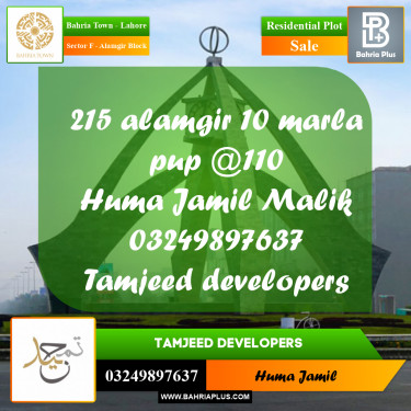10 Marla Residential Plot for Sale in Sector F - Alamgir Block -  Bahria Town, Lahore - (BP-336029)