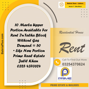 10 Marla Residential House for Rent in Sector F - Talha Block -  Bahria Town, Lahore - (BP-336074)