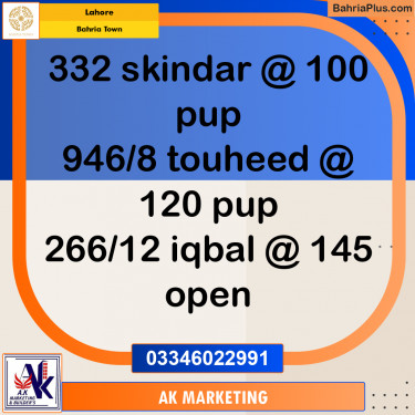 10 Marla Residential Plot for Sale in Bahria Town, Lahore - (BP-336078)