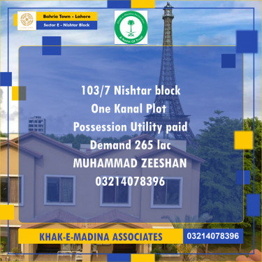 1 Kanal Residential Plot for Sale in Sector E - Nishtar Block -  Bahria Town, Lahore - (BP-336181)