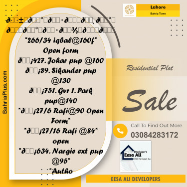Residential Plot for Sale in Bahria Town, Lahore - (BP-336184)