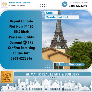 Residential Plot for Sale in Sector C - Iris Block -  Bahria Town, Lahore - (BP-336192)