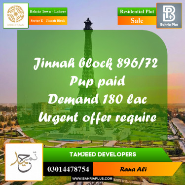 10 Marla Residential Plot for Sale in Sector E - Jinnah Block -  Bahria Town, Lahore - (BP-336231)