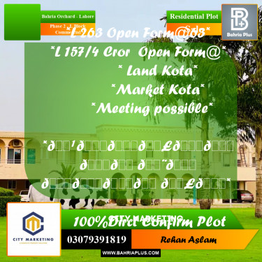 Residential Plot for Sale in Phase 2 - L Block Commercial -  Bahria Orchard, Lahore - (BP-336235)