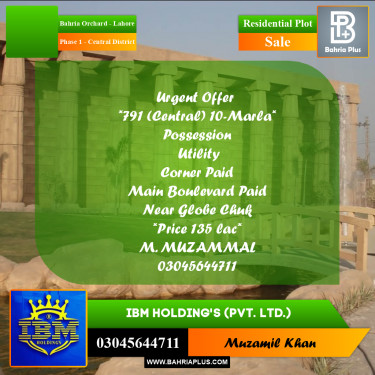 10 Marla Residential Plot for Sale in Phase 1 - Central District -  Bahria Orchard, Lahore - (BP-336291)