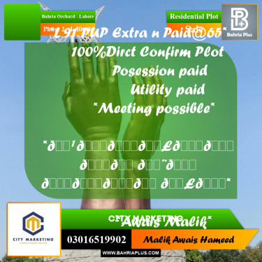 5 Marla Residential Plot for Sale in Phase 2 - L Block -  Bahria Orchard, Lahore - (BP-336294)