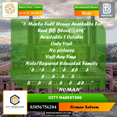 Residential House for Rent in Sector D - BB Block -  Bahria Town, Lahore - (BP-336307)