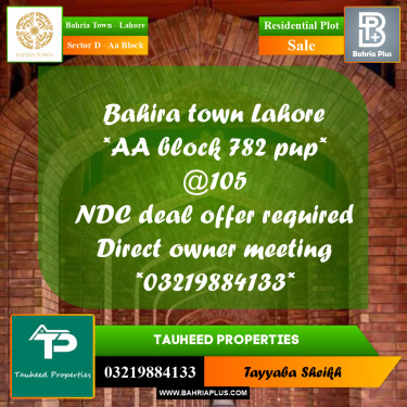 5 Marla Residential Plot for Sale in Sector D - AA Block -  Bahria Town, Lahore - (BP-336326)