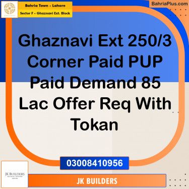 5 Marla Residential Plot for Sale in Sector F - Ghaznavi Ext. Block -  Bahria Town, Lahore - (BP-336336)