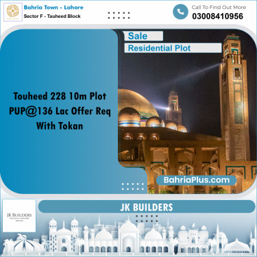 10 Marla Residential Plot for Sale in Sector F - Tauheed Block -  Bahria Town, Lahore - (BP-336337)