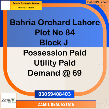 8 Marla Residential Plot for Sale in Phase 2 - J Block -  Bahria Orchard, Lahore - (BP-336360)