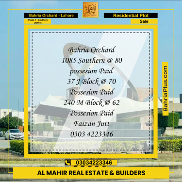 Residential Plot for Sale in Phase 1 - Southern District -  Bahria Orchard, Lahore - (BP-336385)