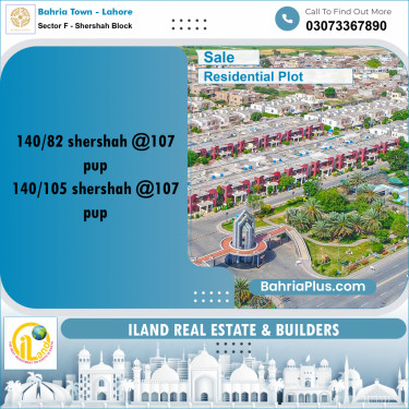5 Marla Residential Plot for Sale in Sector F - Shershah Block -  Bahria Town, Lahore - (BP-336393)