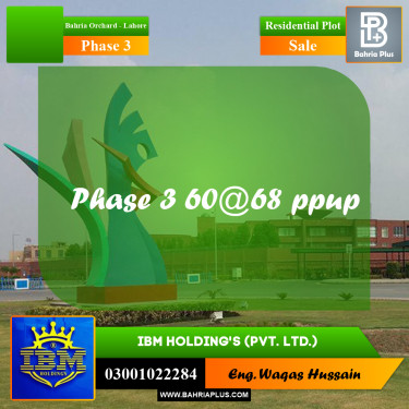 8 Marla Residential Plot for Sale in Phase 3 -  Bahria Orchard, Lahore - (BP-336432)