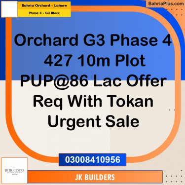 10 Marla Residential Plot for Sale in Phase 4 - G3 Block -  Bahria Orchard, Lahore - (BP-336434)