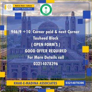 10 Marla Residential Plot for Sale in Sector F - Tauheed Block -  Bahria Town, Lahore - (BP-336458)