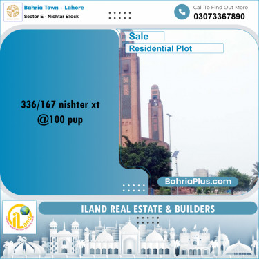 5 Marla Residential Plot for Sale in Sector E - Nishtar Block -  Bahria Town, Lahore - (BP-336463)