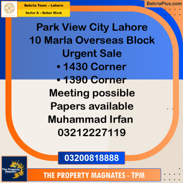 10 Marla Residential Plot for Sale in Sector A - Babar Block -  Bahria Town, Lahore - (BP-336513)