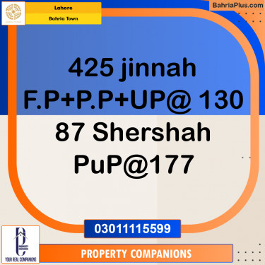 Residential Plot for Sale in Bahria Town, Lahore - (BP-336616)