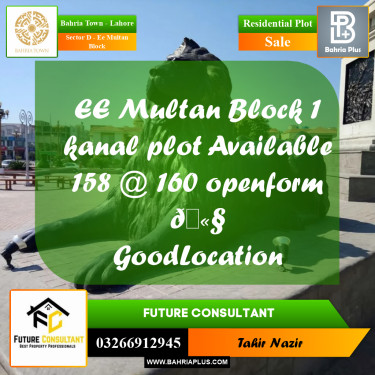 1 Kanal Residential Plot for Sale in Sector D - EE Multan Block -  Bahria Town, Lahore - (BP-336629)