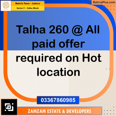 10 Marla Residential Plot for Sale in Sector F - Talha Block -  Bahria Town, Lahore - (BP-336679)