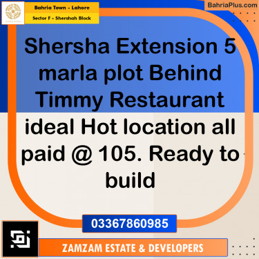 5 Marla Residential Plot for Sale in Sector F - Shershah Block -  Bahria Town, Lahore - (BP-336682)