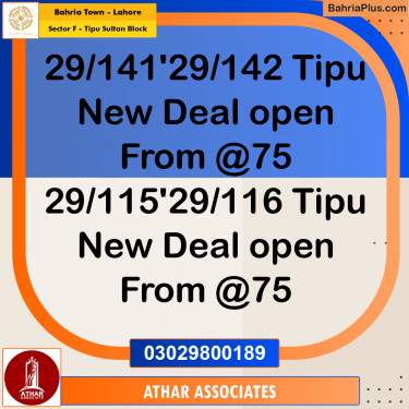 5 Marla Residential Plot for Sale in Sector F - Tipu Sultan Block -  Bahria Town, Lahore - (BP-336726)