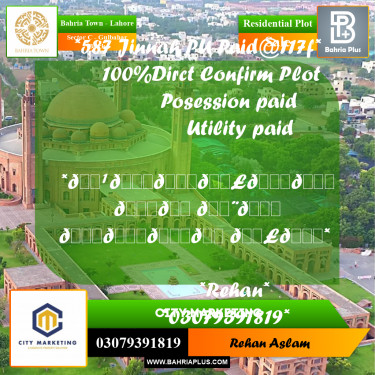 Residential Plot for Sale in Sector C - Gulbahar Block -  Bahria Town, Lahore - (BP-336837)