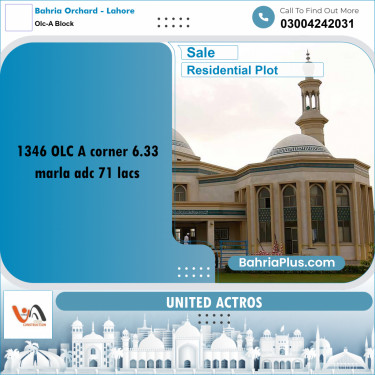 6.33 Marla Residential Plot for Sale in OLC-A Block -  Bahria Orchard, Lahore - (BP-336881)