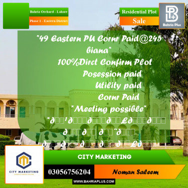 Residential Plot for Sale in Phase 1 - Eastern District -  Bahria Orchard, Lahore - (BP-336890)