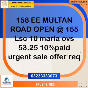 1 Kanal Residential Plot for Sale in Sector D - EE Multan Block -  Bahria Town, Lahore - (BP-336921)