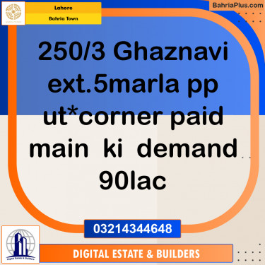 5 Marla Residential Plot for Sale in Bahria Town, Lahore - (BP-336923)