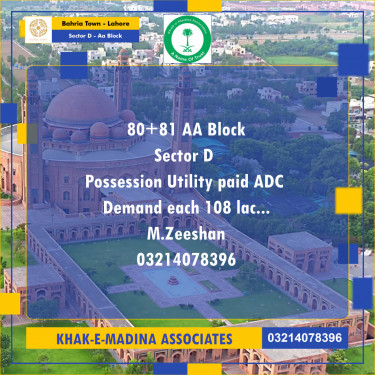 5 Marla Residential Plot for Sale in Sector D - AA Block -  Bahria Town, Lahore - (BP-336934)
