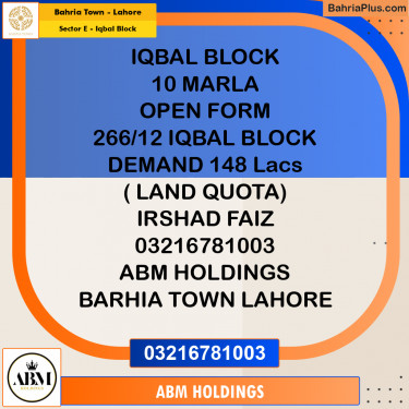 10 Marla Residential Plot for Sale in Sector E - Iqbal Block -  Bahria Town, Lahore - (BP-336949)
