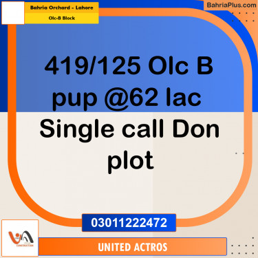 5 Marla Residential Plot for Sale in OLC-B Block -  Bahria Orchard, Lahore - (BP-336953)