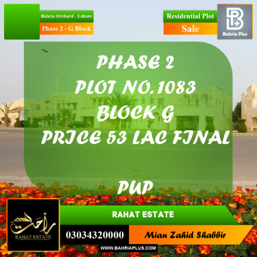 5 Marla Residential Plot for Sale in Phase 2 - G Block -  Bahria Orchard, Lahore - (BP-337013)