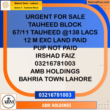 12 Marla Residential Plot for Sale in Sector F - Tauheed Block -  Bahria Town, Lahore - (BP-337059)