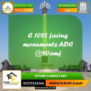 5 Marla Residential Plot for Sale in Phase 2 - K Block -  Bahria Orchard, Lahore - (BP-337061)