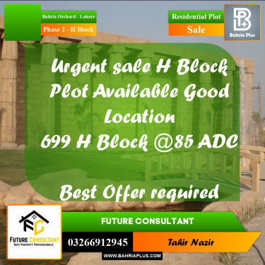9 Marla Residential Plot for Sale in Phase 2 - H Block -  Bahria Orchard, Lahore - (BP-337116)