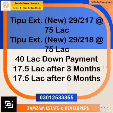 5 Marla Residential Plot for Sale in Sector F - Tipu Sultan Block -  Bahria Town, Lahore - (BP-337153)