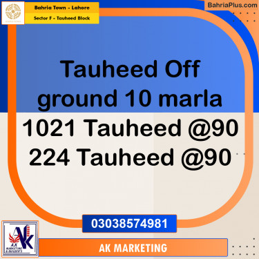 10 Marla Residential Plot for Sale in Sector F - Tauheed Block -  Bahria Town, Lahore - (BP-337177)