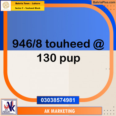 10 Marla Residential Plot for Sale in Sector F - Tauheed Block -  Bahria Town, Lahore - (BP-337178)