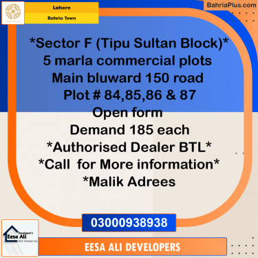 Residential Plot for Sale in Bahria Town, Lahore - (BP-337197)