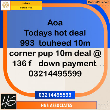 Residential Plot for Sale in Bahria Town, Lahore - (BP-337223)