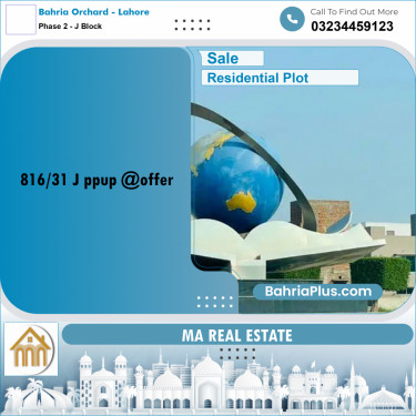 8 Marla Residential Plot for Sale in Phase 2 - J Block -  Bahria Orchard, Lahore - (BP-337236)